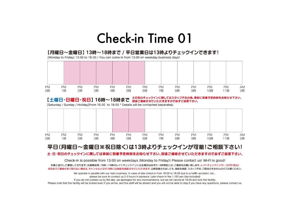Adliv/Factry Stay/工場に泊まれる Waki Buitenkant foto