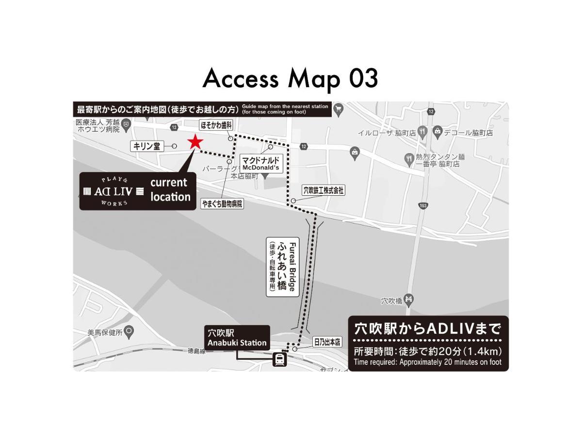 Adliv/Factry Stay/工場に泊まれる Waki Buitenkant foto